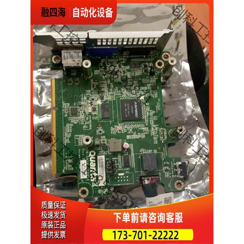RQ940服务器BMC管理卡集成显卡串口卡Qua联【议价】
