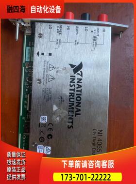 NI PXI-4065，正常，有意【议价】