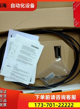 Euchner CET3-AR-CRA-CH-50X-SG-C2290-110114 安士能安全开关【