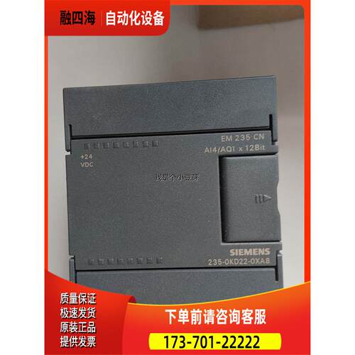 EM235 s7-200 S7-200 PL【议价】