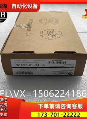 AB1769-CRR1 1769-CRR3美丽【议价】
