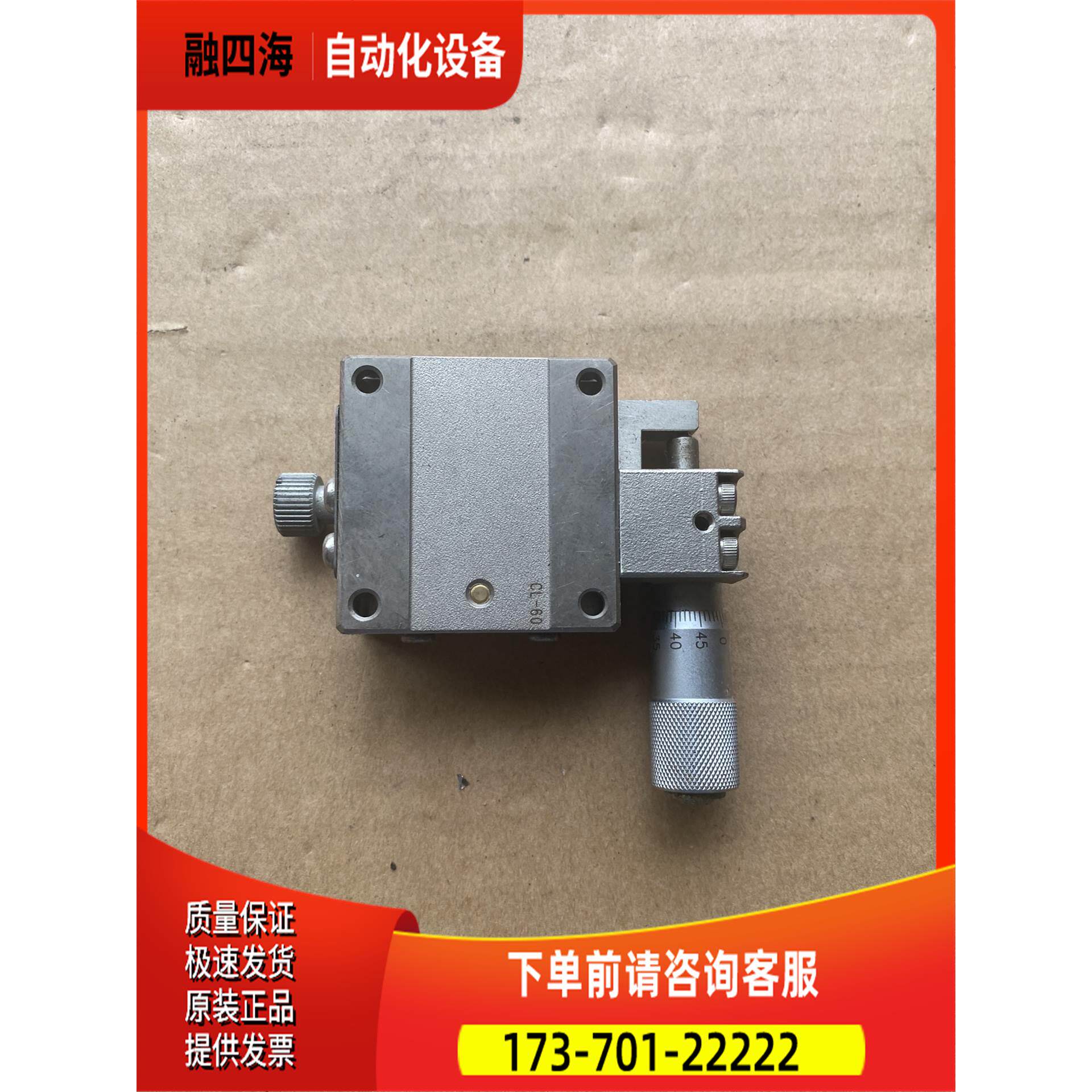 米思米平台SLBS40【议价】 - 实物图
