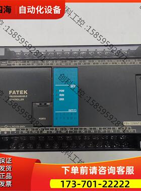 永宏pLC FBs-32MNT2-AC【议价】