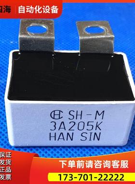 SH-M 3A205K HAN SIN滤波电容嵌位电容LG/LS变频器IGBT吸收电容【