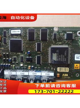 SDCS-COM-81 ABB通讯板 3ADT314900R1002 【议价】