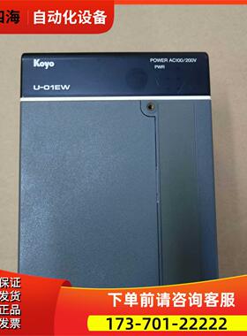 光洋KOYO电源模块U-01EW 【议价】