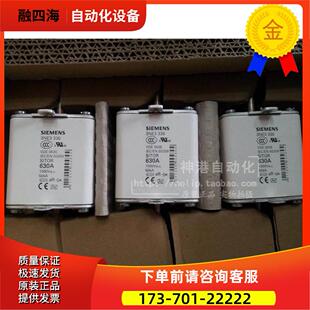 /快熔 3NE3336 630A 1000V【议价】