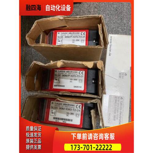 劳易测SLSS 96M-1080-T2-24 SLSS 96M/P-1070-T2-21传感器