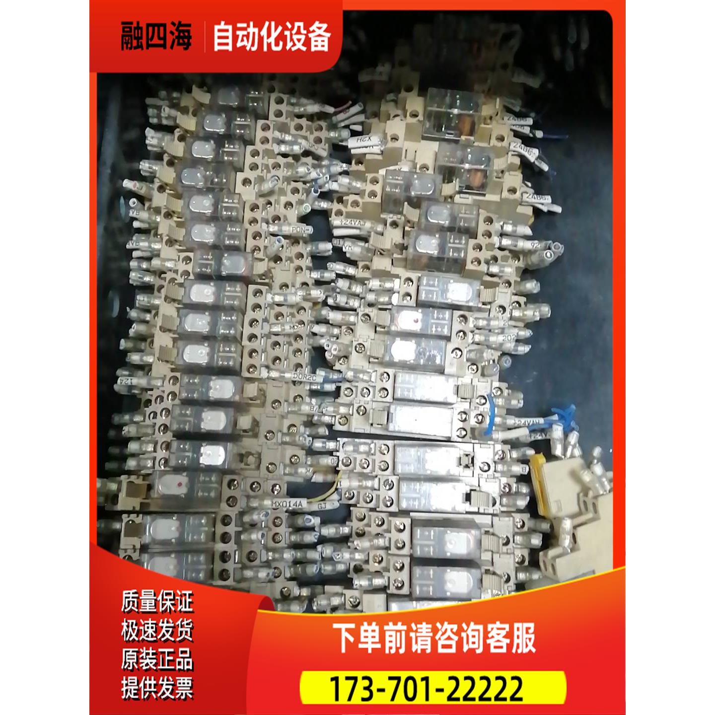 继电器G2R-2-SND 有量，，私聊【议价】