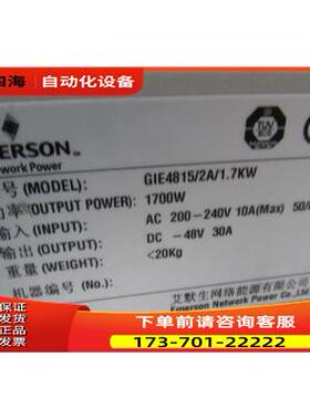 GIE4815/2A/1.7KW 电源 EPS30-4815FHRS850-9000C 在1-5【议价】