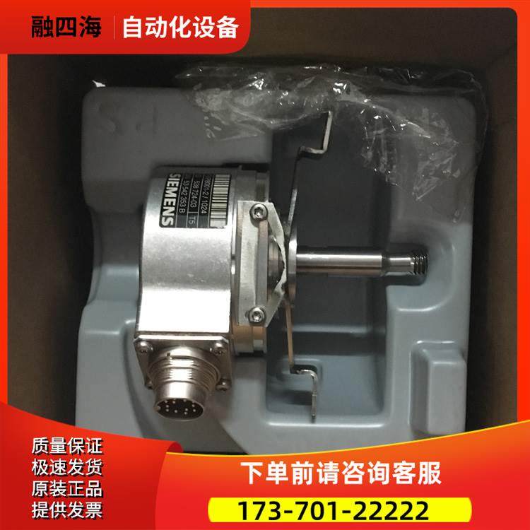 1XP8001-1/1024编码器1XP8012-10/1024/1XP8032-10/1024【议价】