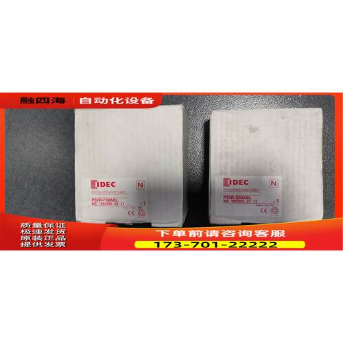 PS2R-F30ALB PS2R-Q30ABL IDEC和泉