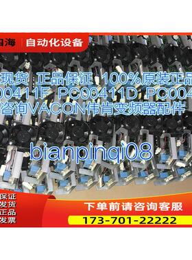 伟肯AB变频器PC00411F 412D 411D电源控制板大功率【议价】