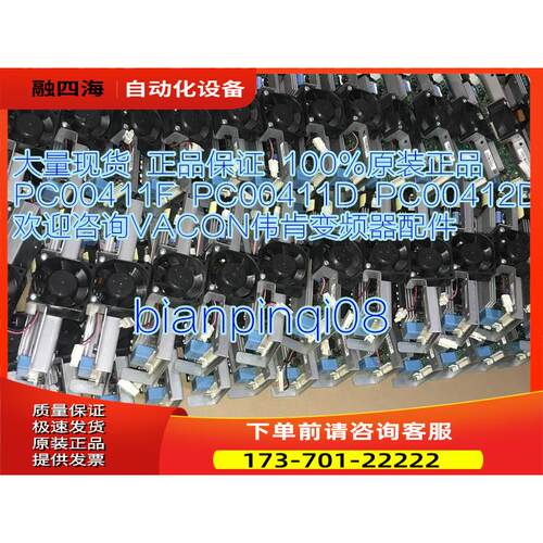 伟肯AB变频器PC00411F 412D 411D电源控制板大功率【议价】