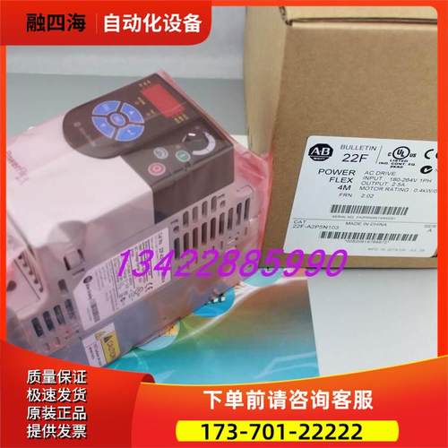 22F-A2P5N103 A2P5N113 B4P2N103 25B-D1P4N114 AB 【议价】