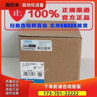 议价 PLC控制器 自带232和485通讯口 CP1E N30S1DR