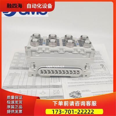 SMCEX600-DMNF EX600-DMPF 阀岛模块 EX600-DXND