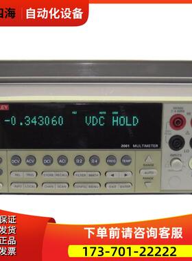 keithley吉时利2001七位半万用表台式惊爆价推荐【议价】