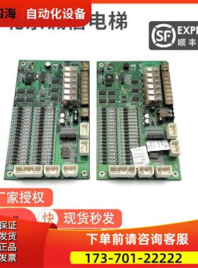 电梯配件/富菱达扶梯主板/WJFT-F2/F090136原厂件 实物【议价】