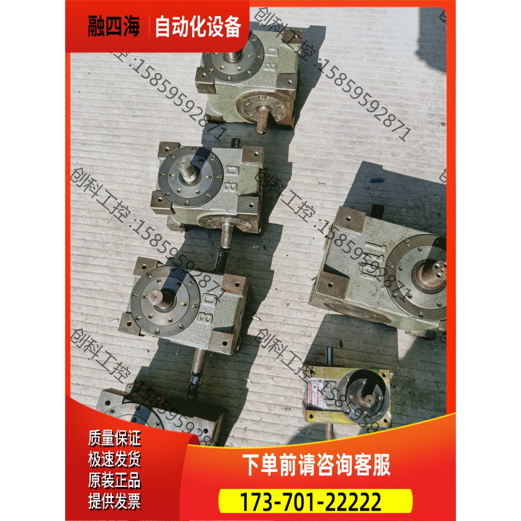 SANDEX三共8D分割器10工位，8工位8D-10122R【议价】