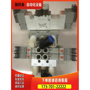 电磁阀SY3420 含铝合金基座及SY3000固定挡块 5MU 2端口 SMC