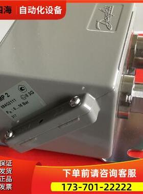 EMP2 084G2111船级变送器/液压传感器/蒸汽控制器/丹佛斯【议价】
