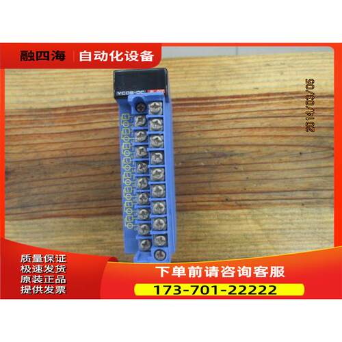 横河PLC F3YC08-0C F3YC08-OC【议价】