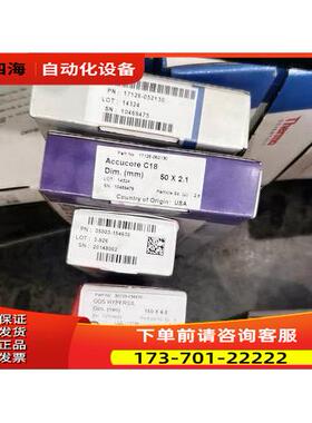 赛默飞 热电 17126-052130  Accucore C18 50x2.1mm 2.6µm