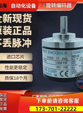 旋转编码器GS38/6-900BM-10-30EG3线长3米实心轴径6mm18个月【议