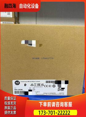 AB 5069-L320ERM 产品，【议价】