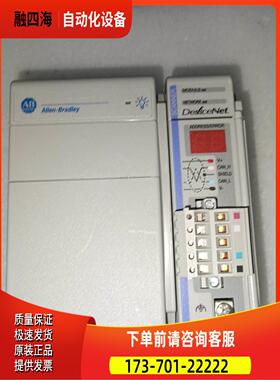 1796-PA2，1769-SDN/B,，可【议价】