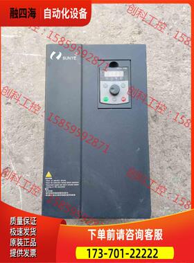 日业CM530变频器18.5kw/22kw 380v 包【议价】