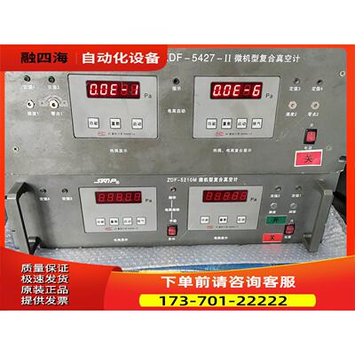 瑞普ZDF-5427-II ZDF-5210M 机型复合【议价】