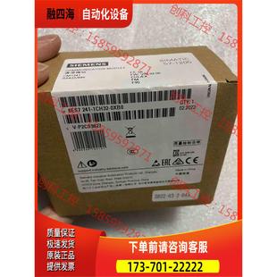 议价 0xb0 1ch32 通信模块241