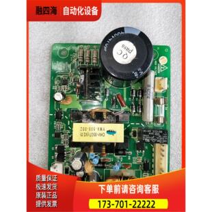 英威腾变频器24VDC电源板 75kw 90kw 风扇电源板【议价】