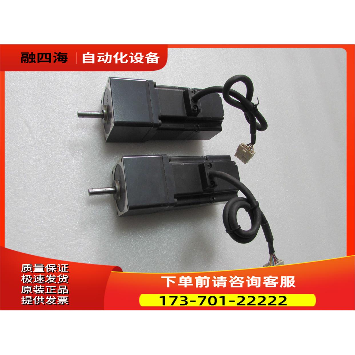 VEXTA 东方电机 ASM66MK-T3.6 有2台一台重量15公斤 24-5出【议价