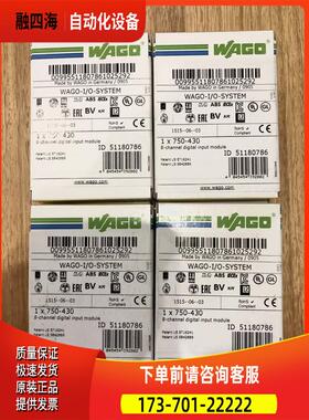 超 万可 750-430 750430【议价】