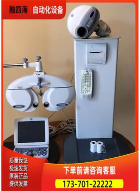 nidek-intlRT-6100 RT-5100 RT-3100 RT-600折光器【议价】