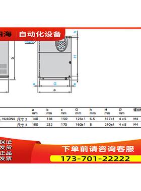 变频器ATV303H037N4 ATV303H055N4 ATV303H075N4【议价】