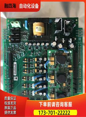 AB变频器700S用电源板PC00487G 487N 487J 详询【议价】