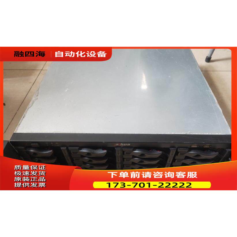 大华 DH/DVR1604FG-XT 16盘位模拟监控录像机【议价】