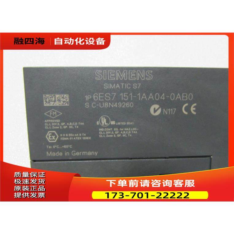 6ES7 151-1AA04-0AB0 有2个 10-4【议价】