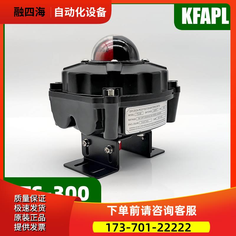 阀门限位开关盒回信器变送器机械ITS300 302 305 306 310 311【议