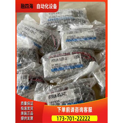 SMC电磁阀VF3130K-5GD1-02实拍【议价】