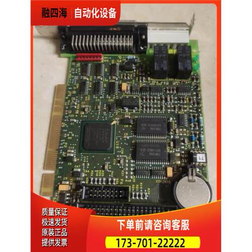 大族彼岸PA8000CNC 控制卡 BA7301 LA7301上海【议价】