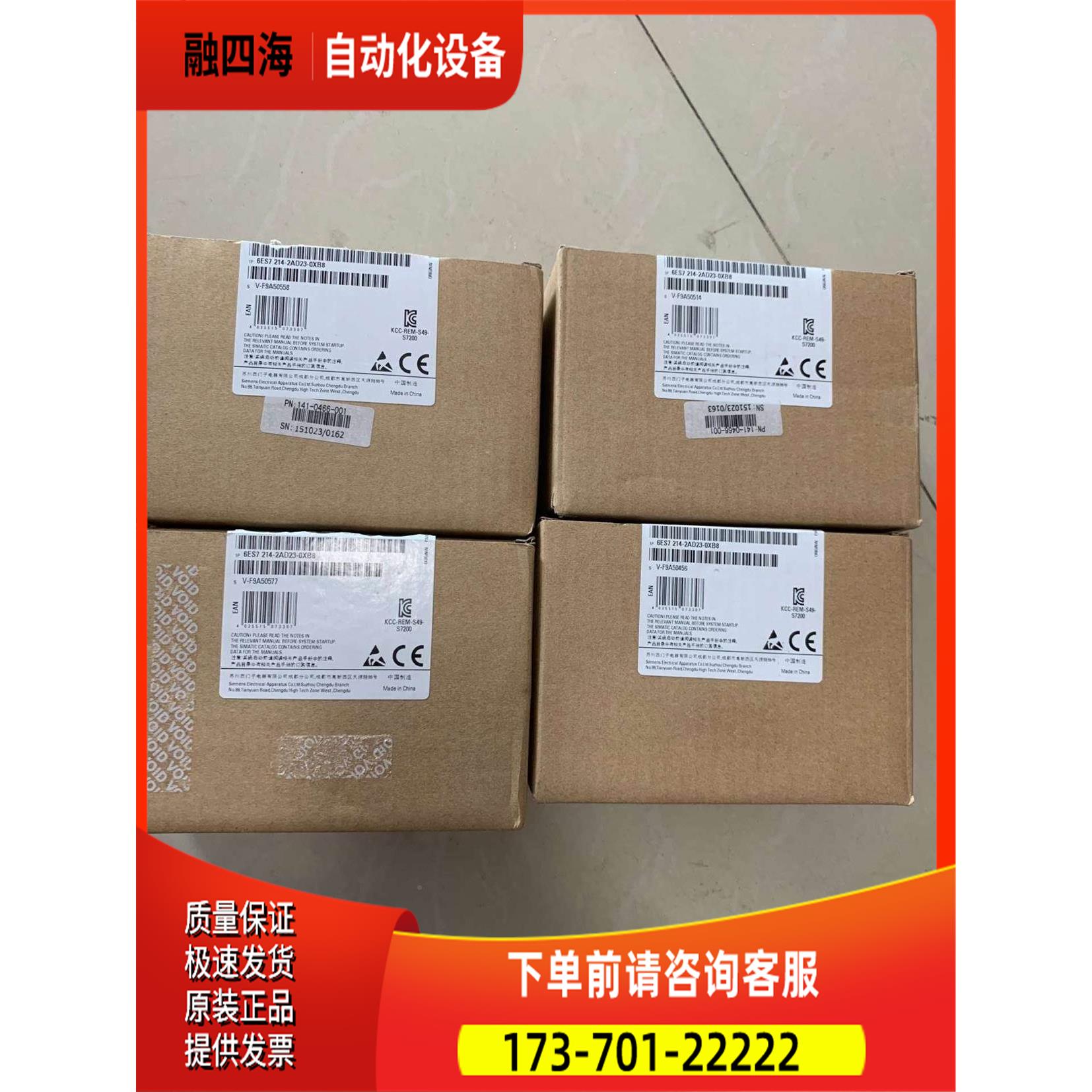 PLC 24XP CN 6ES7 22124-2AD3新-0XB8 全出【议价】