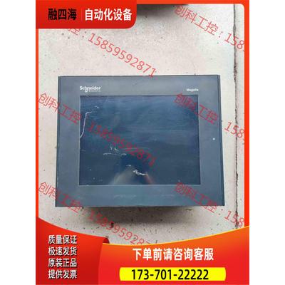 触摸屏XBTGT4330 ，实拍，正常【议价】