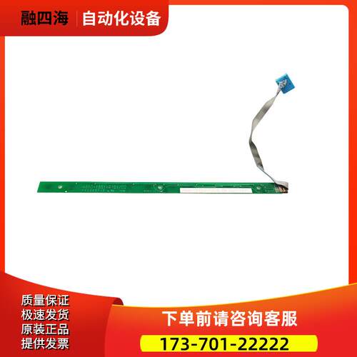12键按键条N860-1651-T002 【议价】