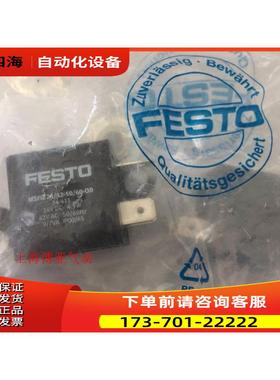 FESTO线圈MSFG-24/42-50/60-OD 34411 MSFW-230-50/60-OD 34422【