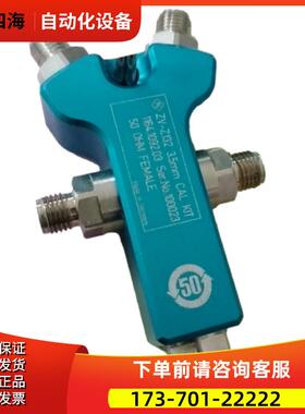 R&S罗德与施瓦茨ZV-Z132校准件ZN-Z121 135 170 235 270 51 52 53